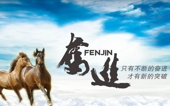 奋进,打开能源高质量发展新局面——全国能源工作2019年终综述