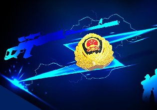 国家能源局关于印发《国家能源局派出机构权力和责任清单(2020年版)》的通