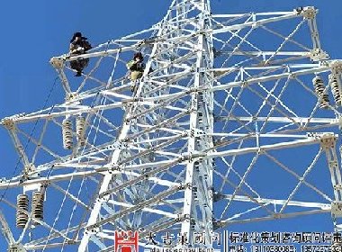 关于《国家能源局关于进一步加强电力建设工程施工安全监督管理的指导意见(