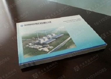 山西同华电力有限公司2×660MW新建工程安全文明施工标准化规范图册策划设计及