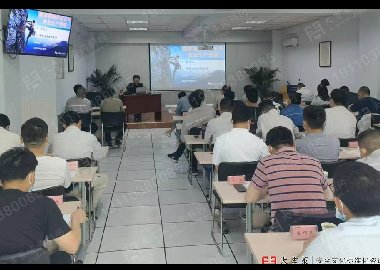 国家能源集团河南公司安全管理培训